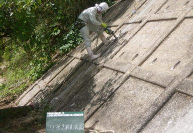 上川内地区急傾斜地崩壊防止施設緊急改築工事（調査設計委託）