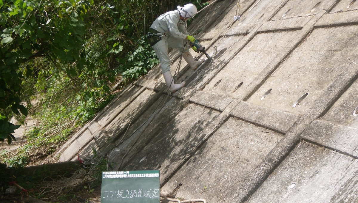 上川内地区急傾斜地崩壊防止施設緊急改築工事（調査設計委託）