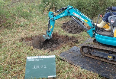 柳新田地区土質調査業務委託